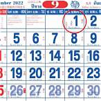 งวดวันที่ 1 กันยายน 2565